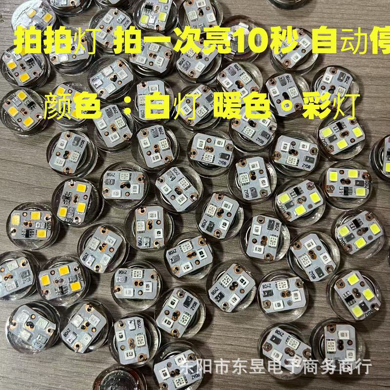 Waterproof flashing light DIY shoe light, clothing light, bag light, button light, collision-activated light, toy accessories wholesale Waterproof flashing light DIY shoe light, clothing light, bag light, button light, collision-activated light, toy accessories wholesale