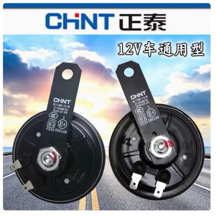 ��̩��܇12V24V�ߵ��p������؛܇Ħ��΢��܇�Q�Ѿ���푷�ˮͨ��