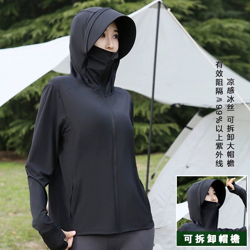 Ice Silk Hat