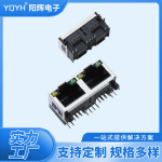 rj45连接器网口插座8P8C网络连接器卧式8P8C网络插座半包带屏蔽壳