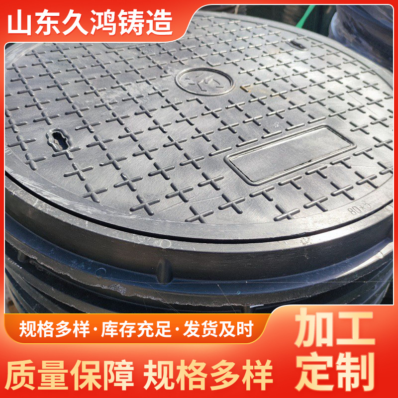 球墨铸铁重型井盖 700*900五防井盖防尘降井盖可加防坠网城市使用