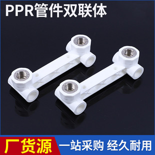 �Ӻ�PPR�����p�Ƚz���^���ˮ�B�w��ͨ4���B�wֱ��6��ˮ�����