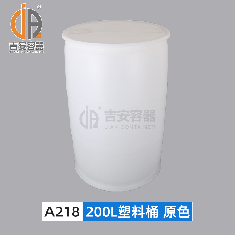 ����ֱ��100L/200L����Ͱ 200��˫������Ͱ 200kg����Ͱ������