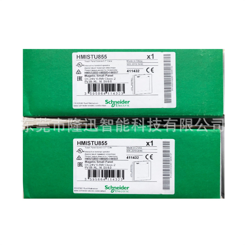 schneider销售原装施耐德模块BMEH582040   BMEXBP0800议价出售