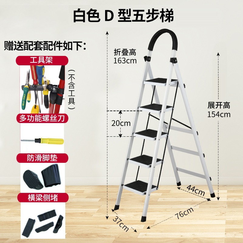 Escalera plegable para uso doméstico, telescópica, multifuncional, de acero al carbono engrosado, escalera en A, escalera interior, escalera de tijera, escalera de ingeniería.