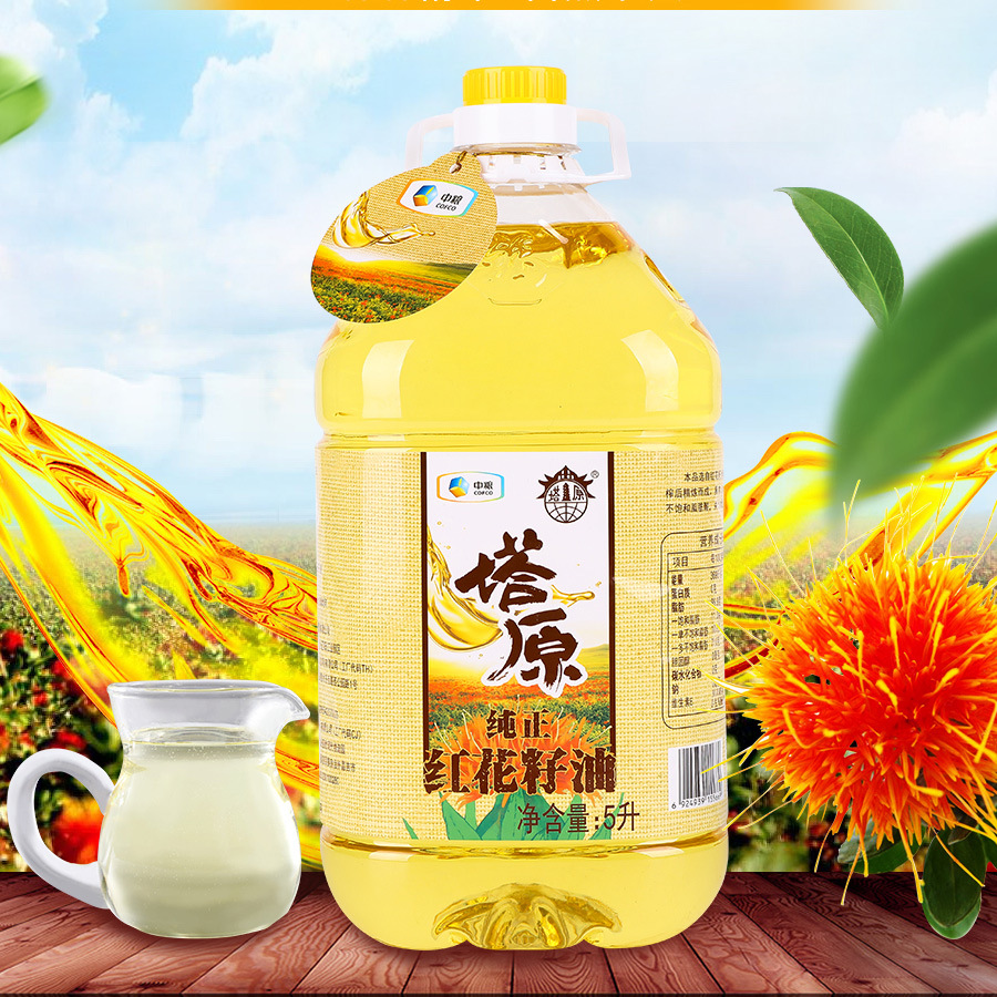 中粮塔原红花籽油5L桶装新疆红花籽油植物油物理压榨一级食用油