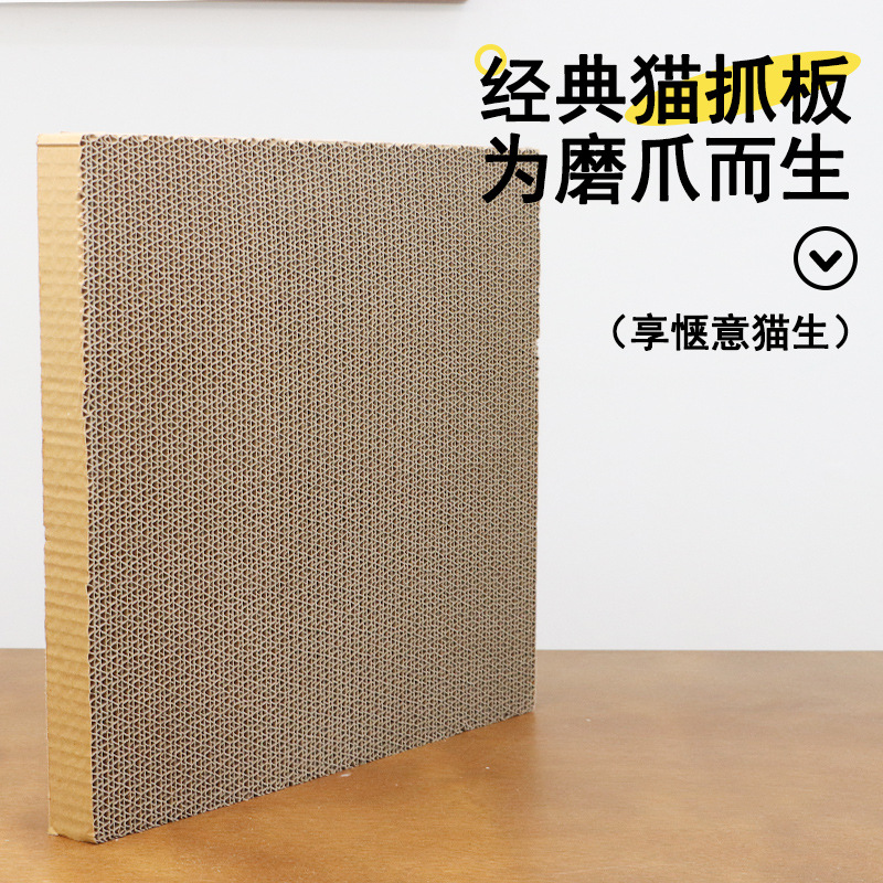 고양이 긁는 기둥 31*31cm 1개