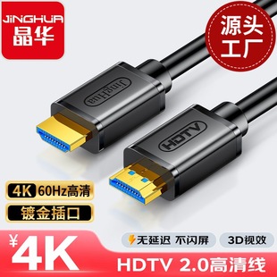���A HDtv2.0��4K60hz�ҕ��X�@ʾ�����B�Ӿ�ͶӰ�x���往���l