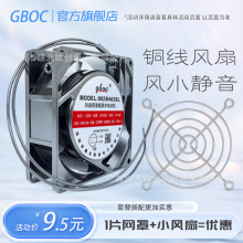 8025ɢ���L��220V�C���O���S���L�C8cm110V/380V늙C�C��C���L��