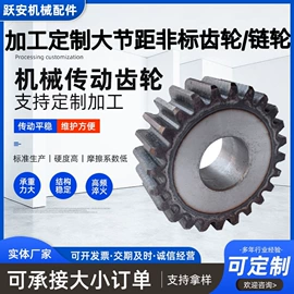 链轮;齿轮;蜗杆