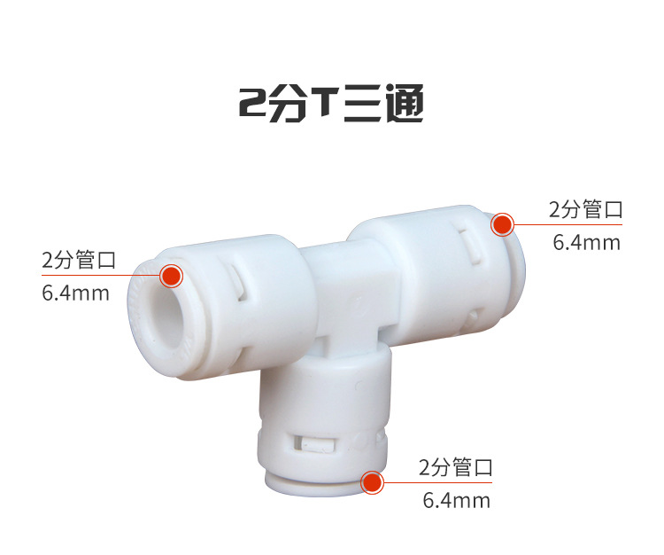 Comercial Doméstica directa dispensador de agua purificador de agua conector accesorios 2 puntos 3 puntos 4 puntos de entrada del grifo de la tubería de conversión rápida cabeza