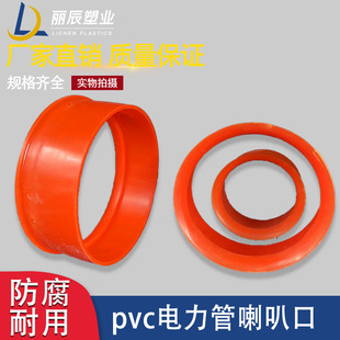 pvc��������ȿ�Ҏ���Rȫ�B�ӿڳв������110 160 200 ��С�^