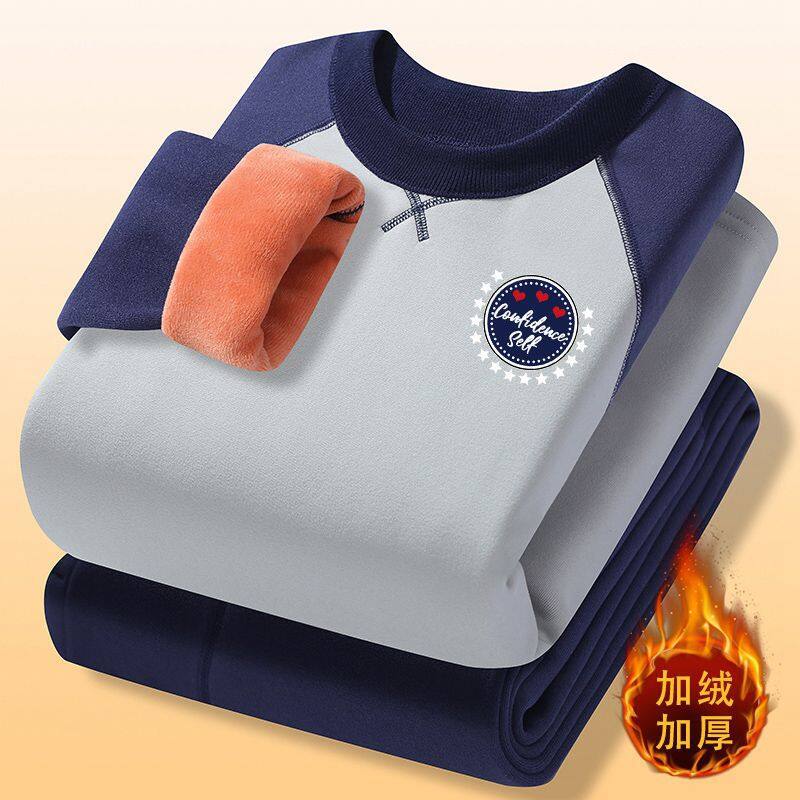 Winter Teenagers Thermal Intimates Set Men's Velvet Thickeneded Older Children's Middle School Students' Cold-Proof Autumn Clothes and Long Trousers Bottoming Shirt