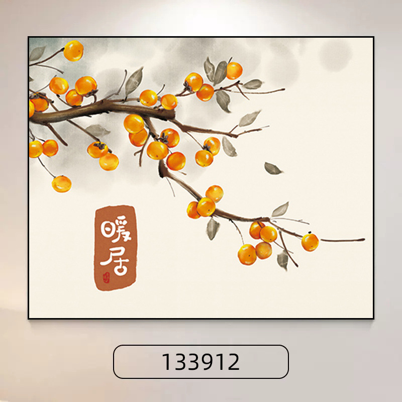 Persimmon ruyi / 40*30 can cover 32*22 (flip-up model)
