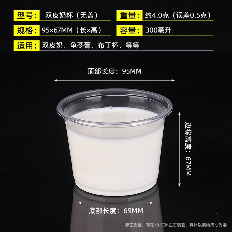 一键复制_20220621141837