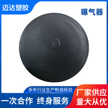 ƽ���ؚ����^�A��ĤƬʽ΢���ؚ�����ˮˮ̎���ؚ����S�ҬF؛