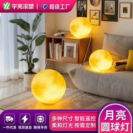 LED防水发光月球灯太阳能月亮景观灯草坪庭院户外网红拍照装饰