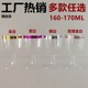 No. 2 silver edge transparent bottom (other color notes)