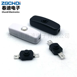 船型开关;音视频插座;按钮开关