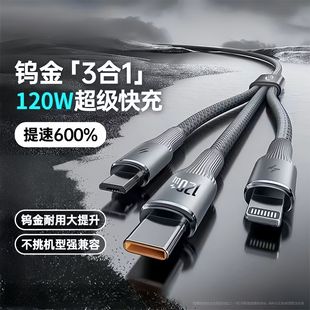 120W���һ�����u�𳬼���侎�����m��type-C��׿�O���֙C������