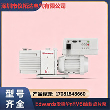 Edwards���»��ͷ���Ƭ��nRV10i n/RV6i 200-240v 1-ph 50/60 Hz