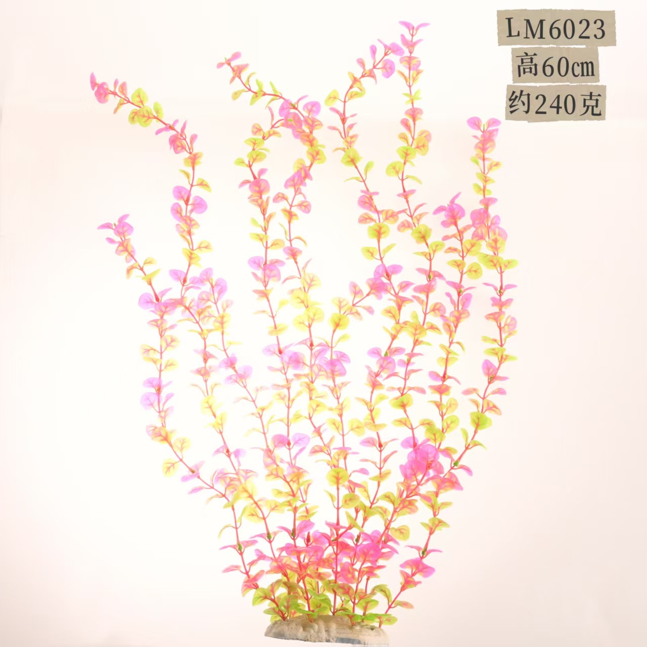 Planta Acuática Artificial 60 cm — Decoración Grande para Peceras