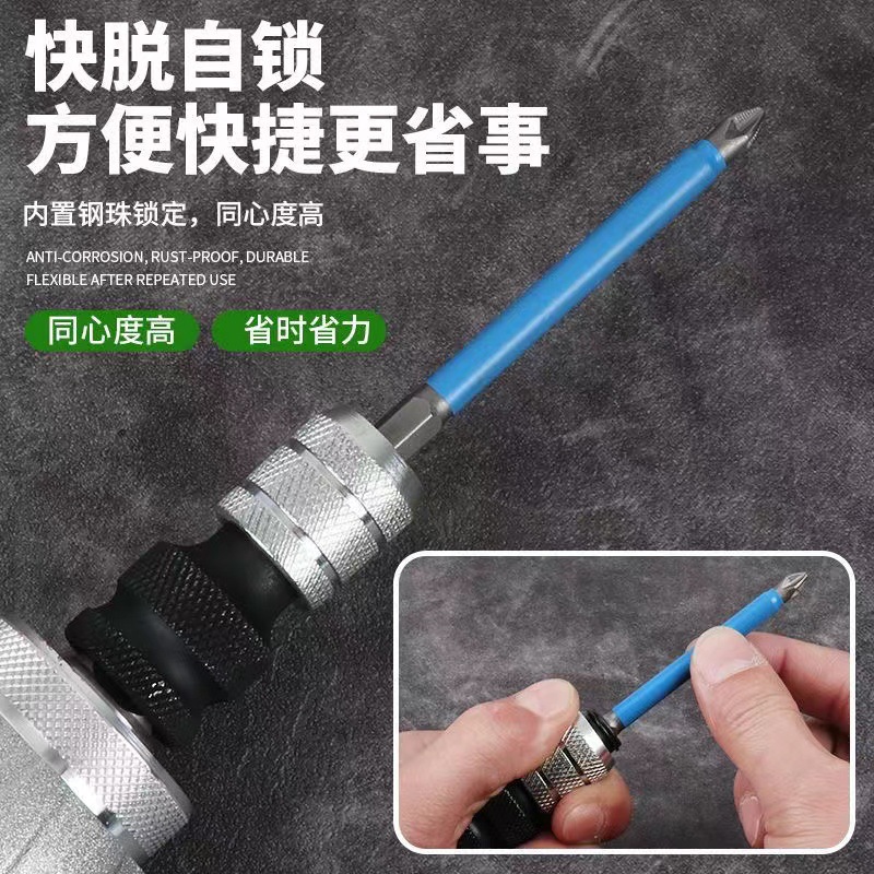 Fábrica al por mayor nuevo adaptador de llave eléctrica engrosada accesorios universales taladro completo manga telescópica taladro eléctrico