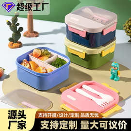 饭盒可进微波炉上班族水果沙拉盒独立分格密封便当盒带水杯套装