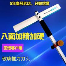 玻璃刀t型推刀玻璃推刀新款加粗筋爬刀厚玻璃切割瓷砖拖刀头包邮