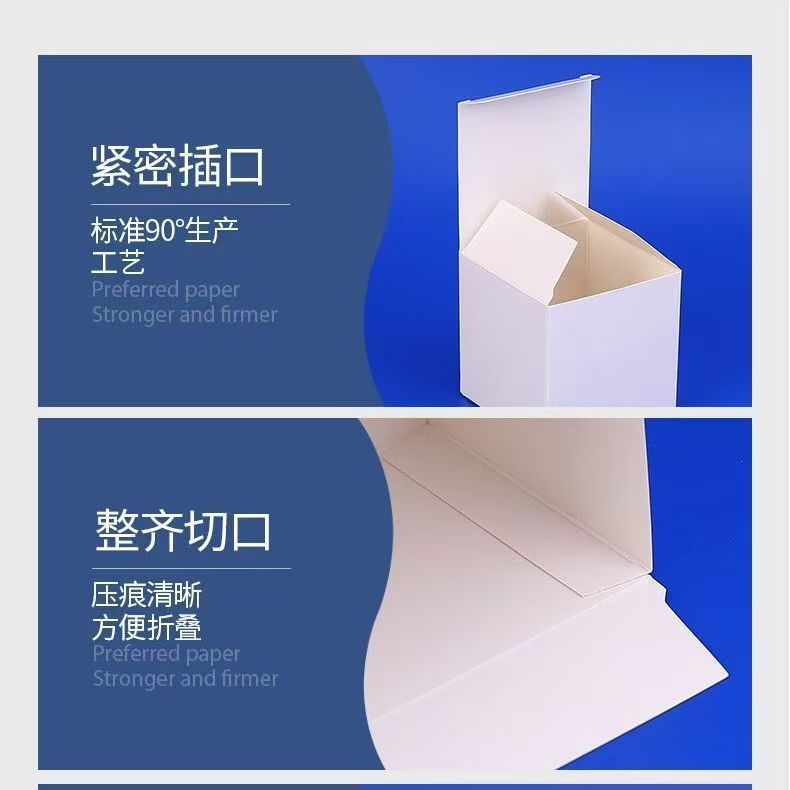 白色纸盒数码折叠加厚白卡纸盒现货小批量彩盒包装盒定制印刷logo|undefined