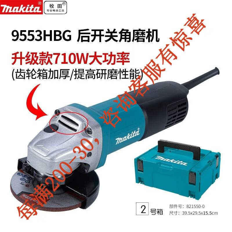 Mujer de ángulo de 100m 9553 Mujer de molienda industrial Mujer de molienda doméstica Mujer de molienda manual Mujer de corte