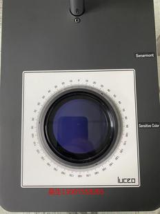 Brand New Luceo Distortion Detector Lsm-2300Le
