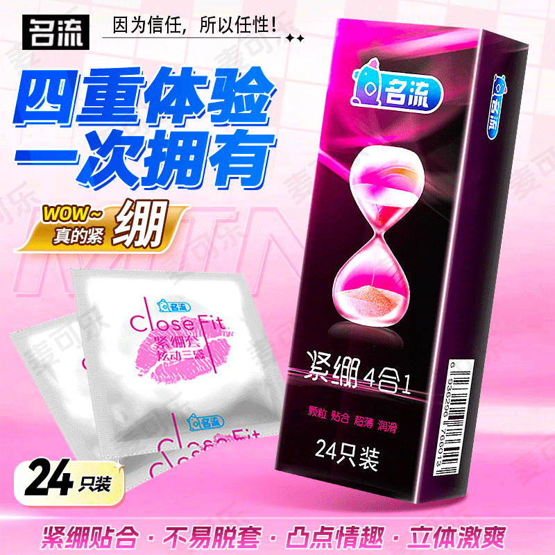 Condones Celebrity, paquete de 10, ultrafinos, con textura de partículas grandes, con control de tiempo, productos para adultos, venta al por mayor