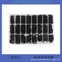 1200pcs黑色环保耐高温丁晴胶密封圈橡胶O型圈 防水密封圈爆款