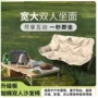 露营加大双人便捷双人椅