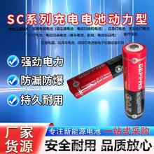 SC���2.4V3.6V늳���k懚���������Ͳ������ʾ��늄ӹ��ߌ���