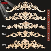 欧式实木镂空贴花墙壁门柜家具角花门花贴片室内装饰木雕摆件现货