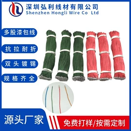 漆包线;电子线;铜线