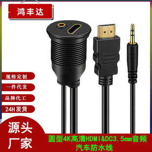 ܇�d4K����HDMI��DC3.5mm����ĸ���l����܇Ħ��݆���x���P��ˮ��