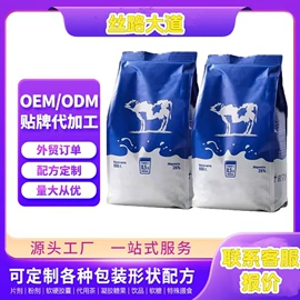 骆驼奶粉;羊奶粉;其他成人奶粉