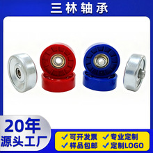 微型深沟球轴承滑轮带滑道输送线包胶轴承无动力输送带ABS福来轮