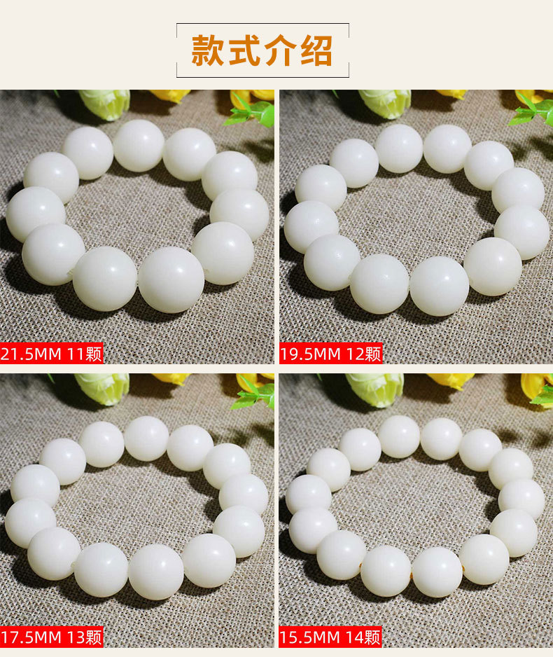 白菩提根手串_06.jpg