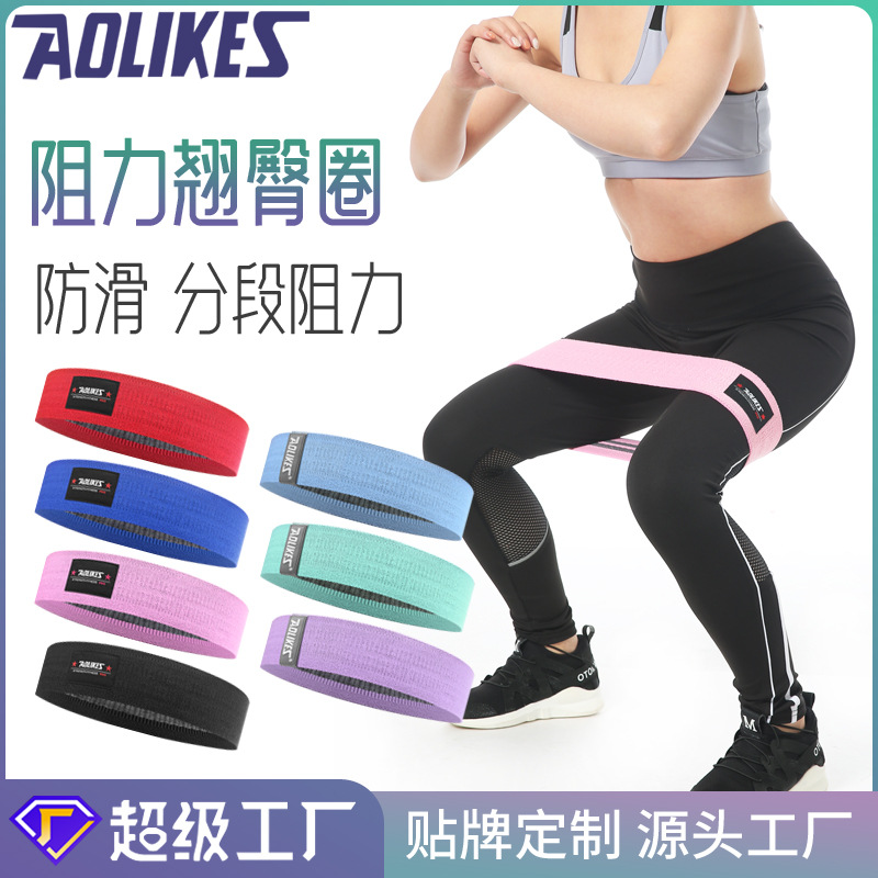 Cross-border custom resistance abuse hip ring latex non-slip elastic hip ring fitness squat resistance ring yoga stretch belt