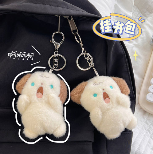 Little Red Book Screaming Puppy Plush Doll School Bag Pendant Keychain Girls Plush Backpack Pendant Student