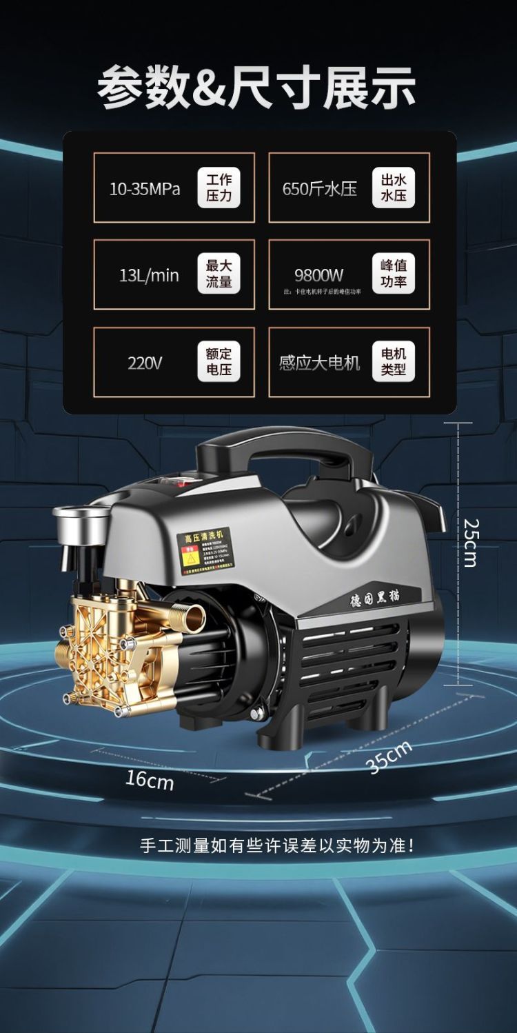 2025 New German Black Cat Car Wash Machine High-Pressure Water Gun Household Pressure-Boosting Floor Cleaning Water Pump Air Conditioner Cleaning Machine