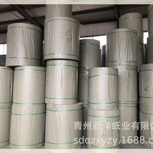 淋膜包装牛卡纸白卡纸工业餐盒纸牛卡纸印刷复合淋膜卡纸