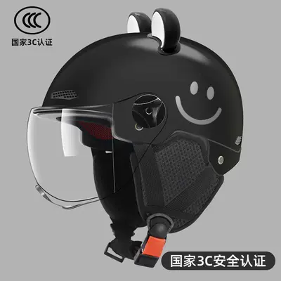 Motosiklet kaskı (dəbilqə), Universal for All Seasons, Electric Vehicle and - 3c-yahei-transparent-short-mirror-black-and-white-bear-ears-ear-protection-smile-model-multiple-protection