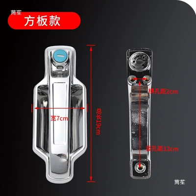 Full Caravan and Half Caravan, Helmet lock