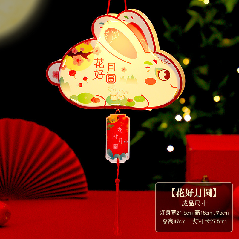 2025 新中秋節幼稚園児手作りバニーポータブルランタン DIY 材料パッケージ|undefined