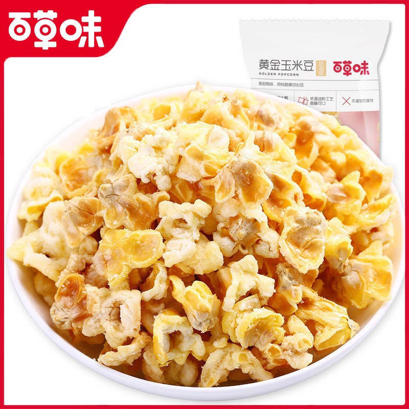 Herbal flavor gold bean corn 70g popcorn office snacks greedy snacks corn cob whole box wholesale